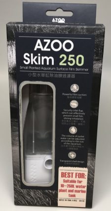 Surface Skimmer 250 - Image 4