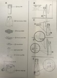 Surface Skimmer 250 - Image 5