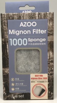 Replacement Mignon 1000 Sponge - 1 set Azoo