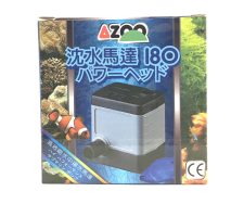 Powerhead Model 180 - 47 GPH - Image 4
