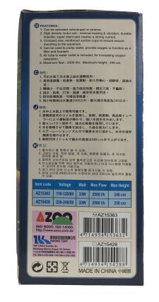 Powerhead Model 2500 - 658 GPH - Image 4