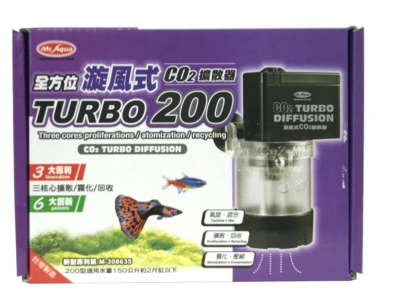 CO2 Turbo Diffuser 200 - Image 7