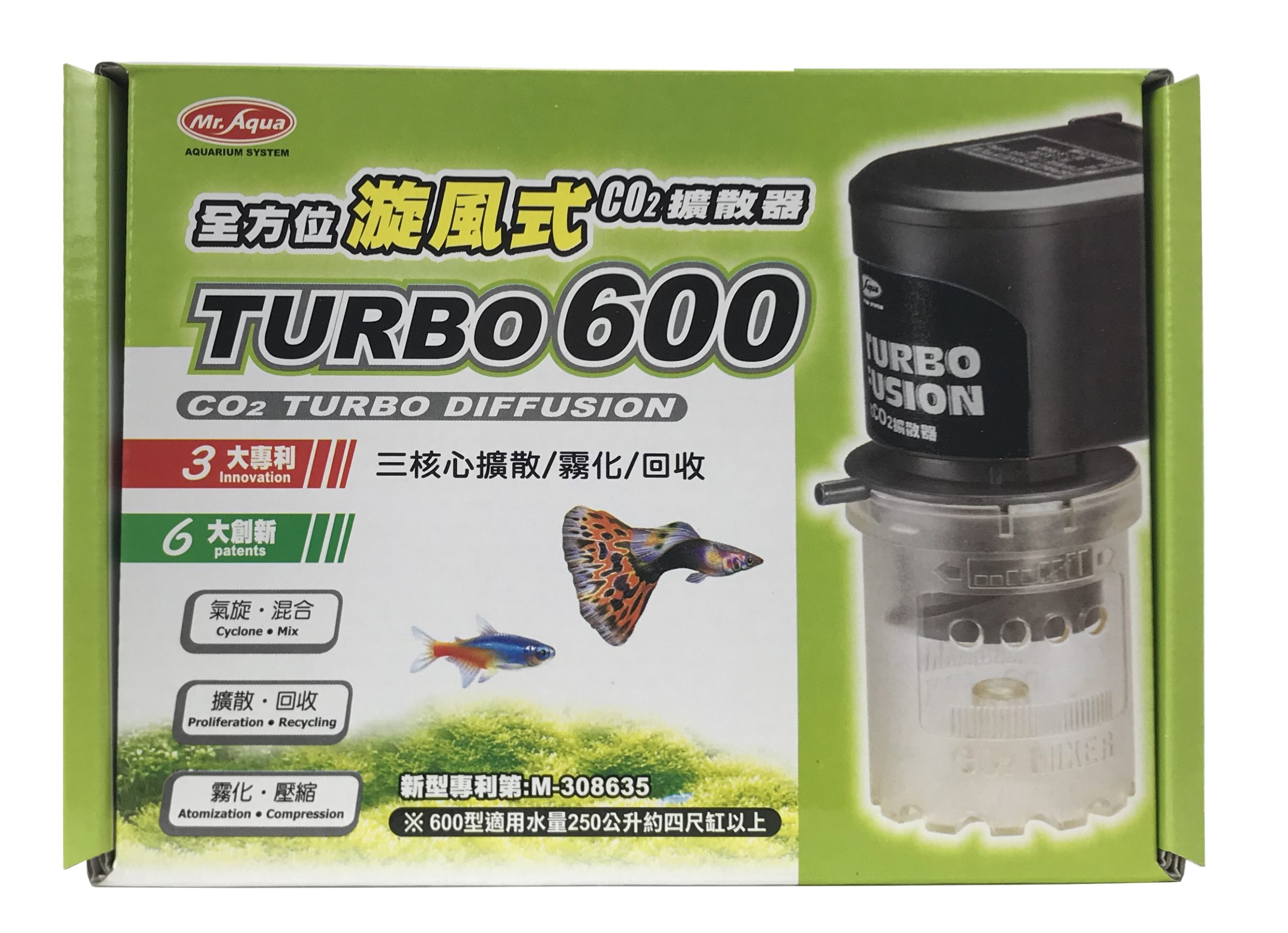 CO2 Turbo Diffuser 600 - Image 8
