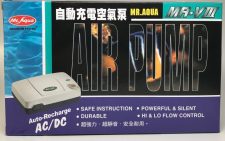 Non-Stop Battery Backup Air Pump - Image 2