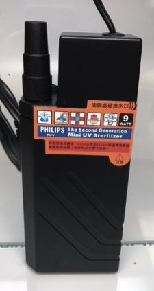 Submersible UV with Pump - 9 watt - Image 3