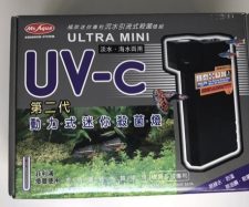 Submersible UV with Pump - 9 watt - Image 5