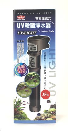 Submersible UV with Pump - 35 watt - Image 3