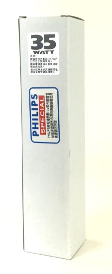 Replacement UV Bulb - 35 watt - Image 2