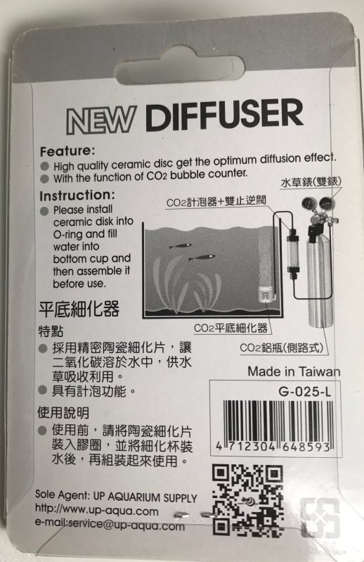 CO2 Acrylic Cylinder Diffuser - Large - Image 3