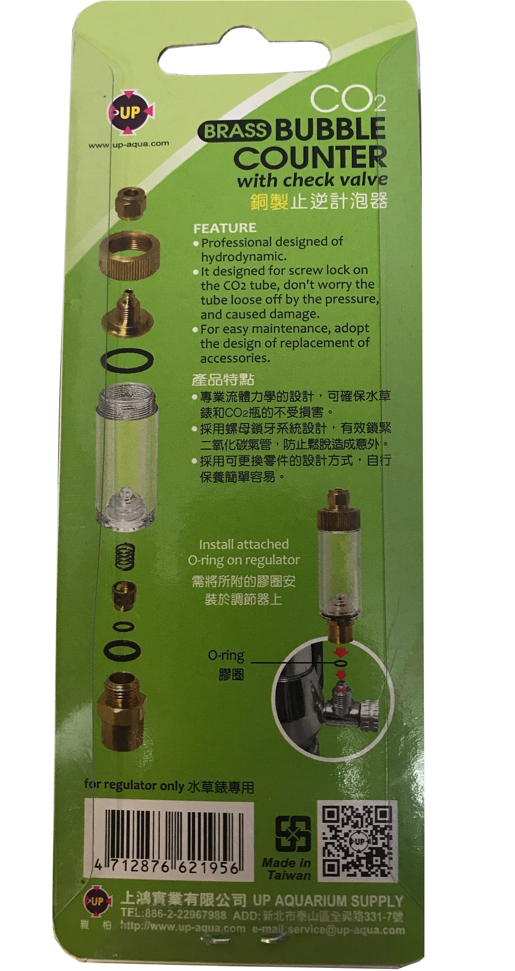 Brass Bubble Counter & Check Valve - Image 6