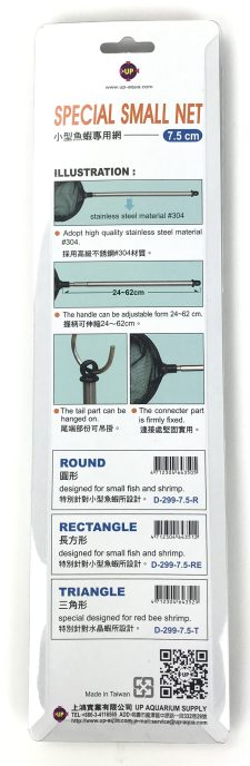 Pro Fish Net - Triangle - 3" - Image 2