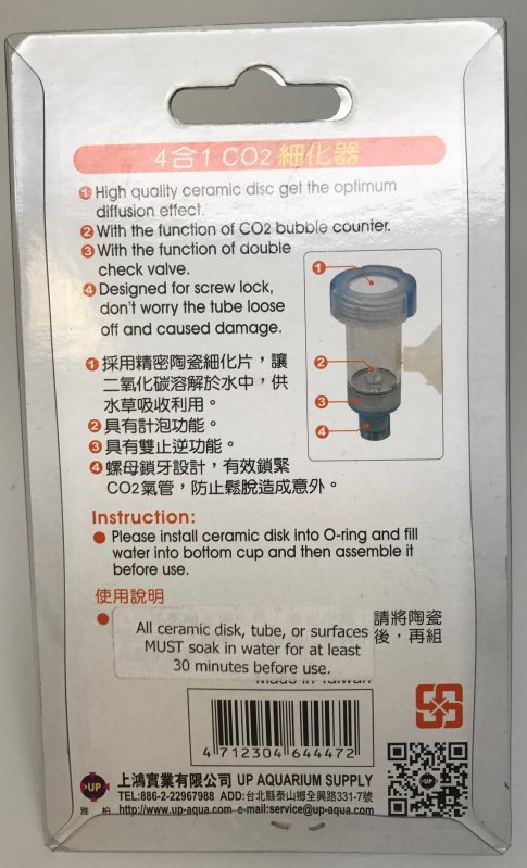 CO2 Atomizer - 4 in 1 - Image 3