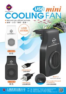 USB Mini Cooling Fan - White - Image 4