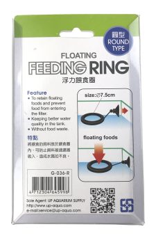 Floating Feeding Ring - Round - Image 3