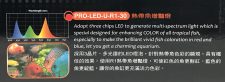 U-Series LED 36" - Red Output - Image 2