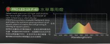 UX-Series Plant LED - Wide 48" - Image 2
