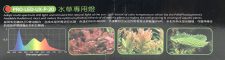ZX-Series LED 24" - Plant** - Image 2