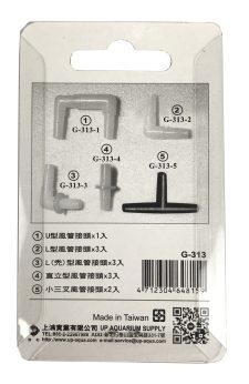 L-shaped or 90 Degree Plastic Airline Tubing Connectors - Image 3