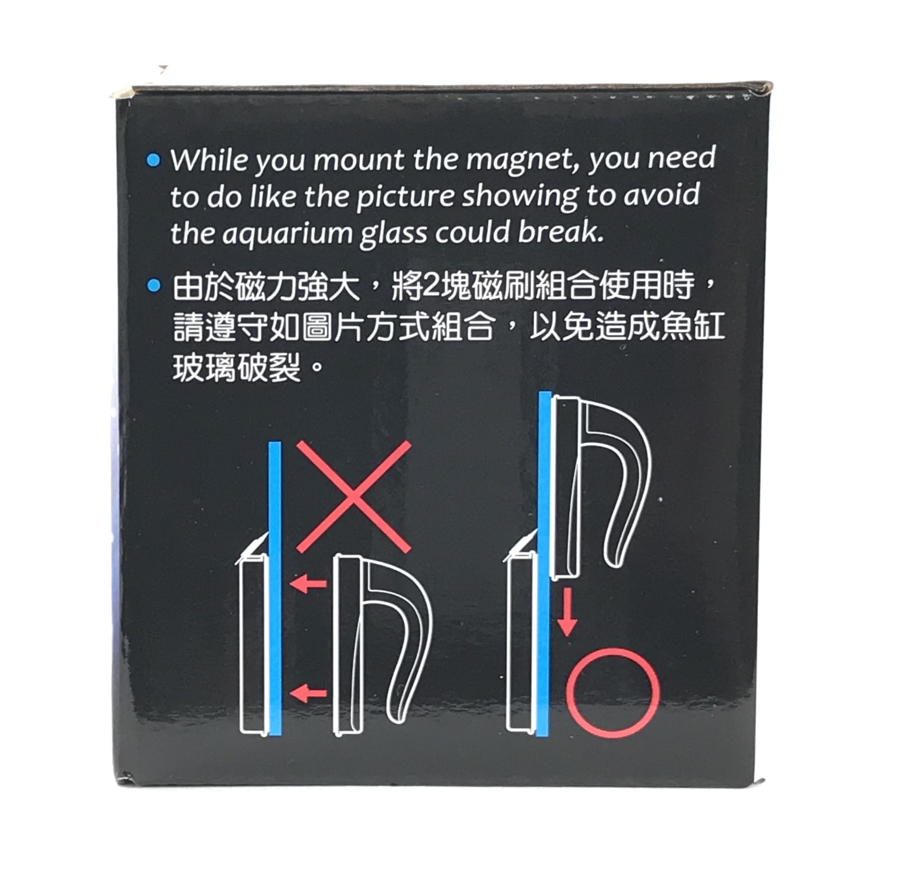 Magnet Cleaner - Medium Floating - Image 2