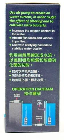 Aquarium Pneumatic Waste Collector & Filter Small - Image 3