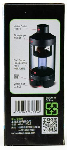 Aquarium Pneumatic Waste Collector & Filter Small - Image 4