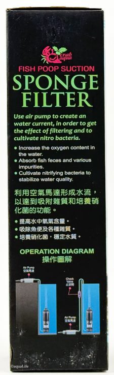 Aquarium Pneumatic Waste Collector & Filter Medium w/ Sponge Filter - Image 2