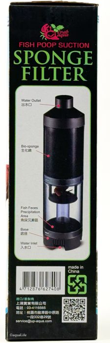 Aquarium Pneumatic Waste Collector & Filter Medium w/ Sponge Filter - Image 5