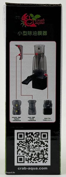 Up Aqua Surface Skimmer - Image 3