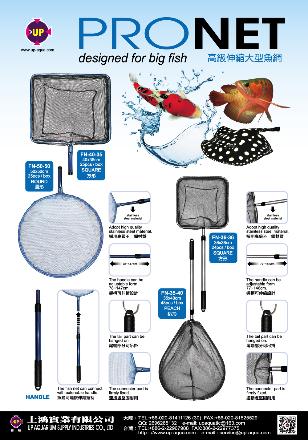 Pro Pond Net Triangle 13 3/4" x 15 3/4" Telecsoping Hnadle 30-50" - Image 2