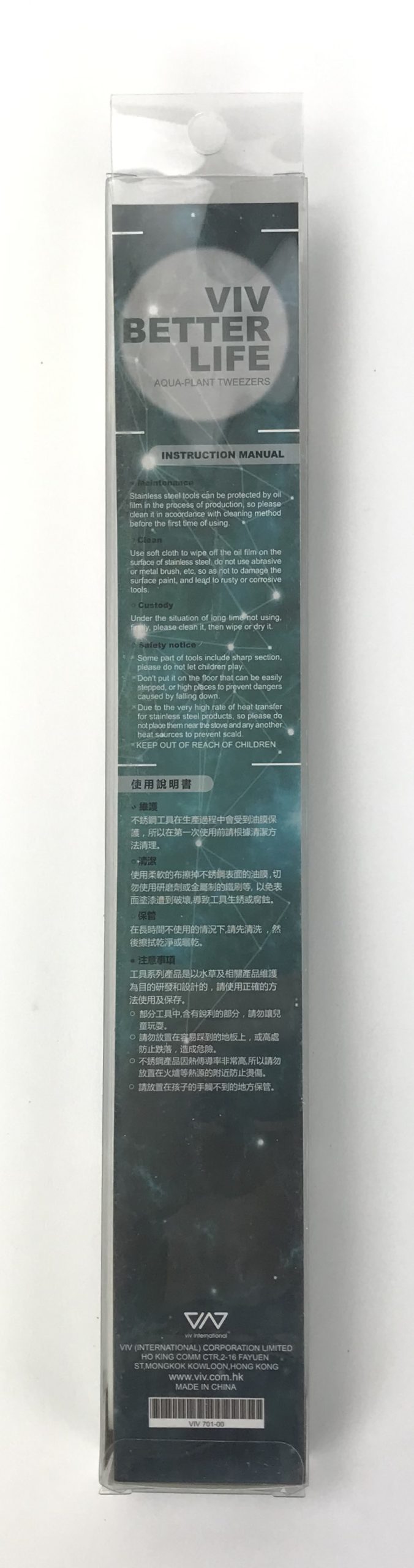 Curved Pinsette Tweezers - 13"<br/> - Image 2